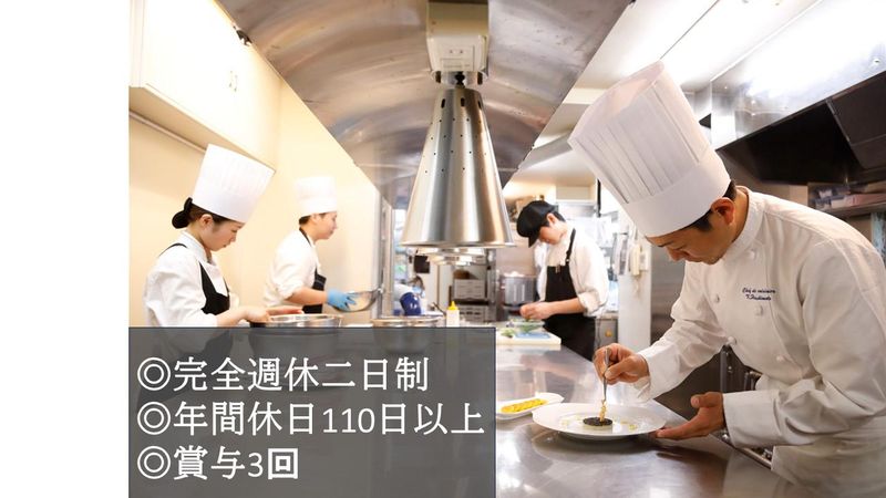株式会社長楽館-0001の求人・転職情報