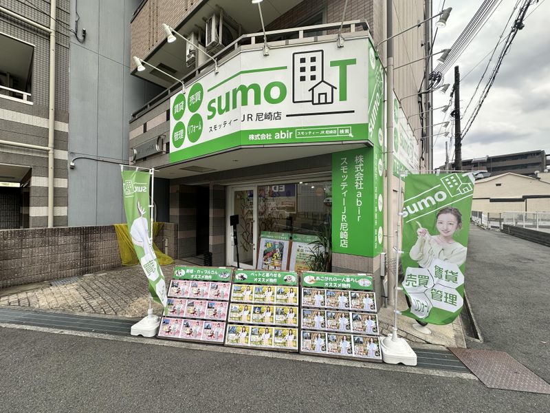 スモッティー JR尼崎店のアルバイト・バイト求人情報-05