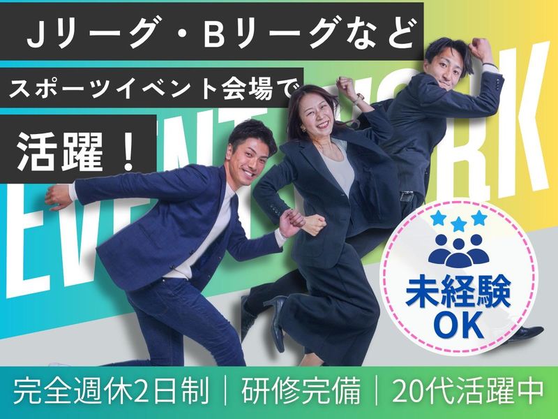 株式会社アセンディアの求人・転職情報