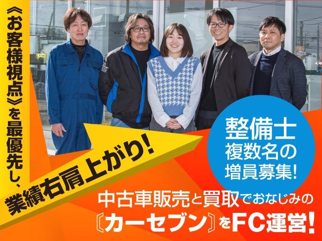 株式会社スワローコーポレーションの求人・転職情報