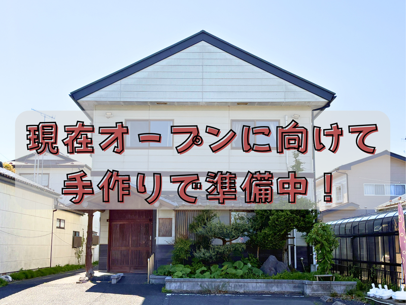 株式会社いしの求人・転職情報