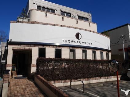 医療法人社団TDC会　てらだデンタルクリニックのアルバイト・バイト求人情報-03