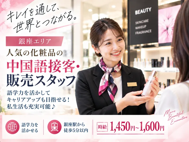 株式会社ワンストップ・イノベーションＨＲ　ＮＥＸＴの求人・転職情報