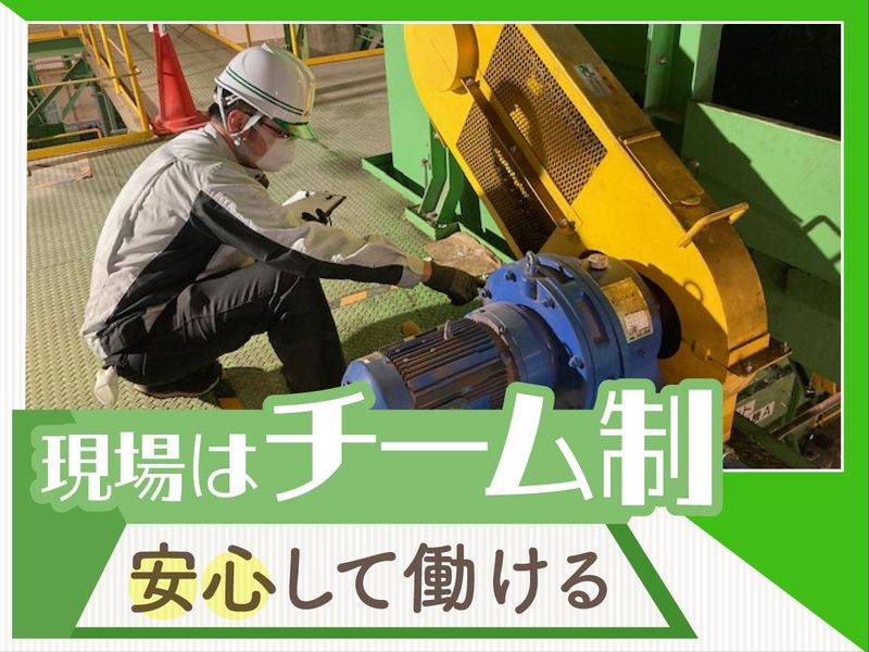 極東サービスエンジニアリング株式会社　京浜島事業所のアルバイト・バイト求人情報-03