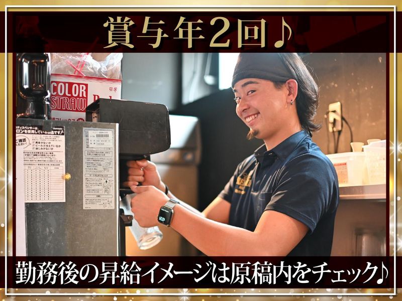 大衆酒場　ひとめぼれ　金山駅南口店のアルバイト・バイト求人情報-04