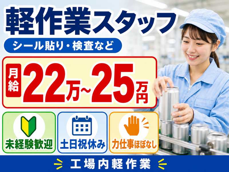 株式会社オールキャスティング14000117のアルバイト・バイト求人情報-13