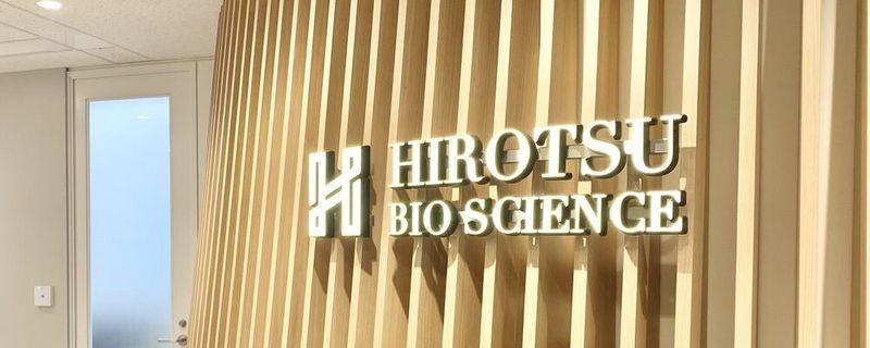 株式会社HIROTSUバイオサイエンス-0006の求人・転職情報