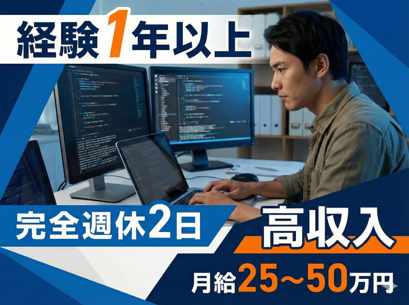 株式会社キャンプネットの求人・転職情報