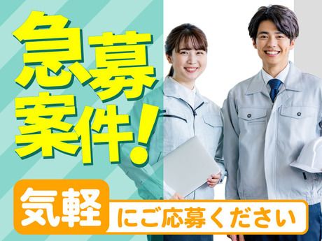 株式会社クリエイティブの求人情報