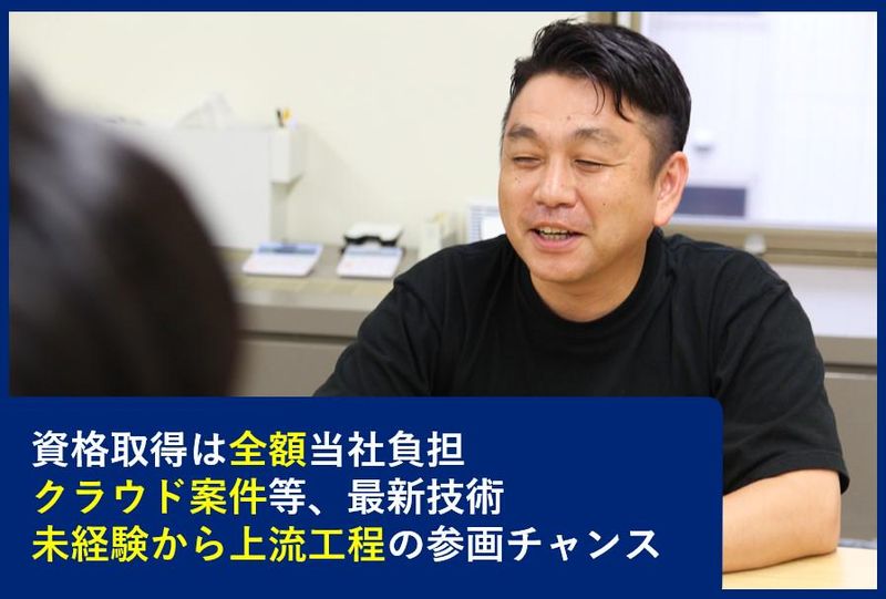 株式会社NOAC Internationalのアルバイト・バイト求人情報-04