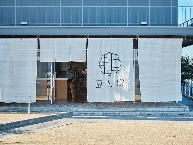 豆と餅　本店のアルバイト・バイト求人情報-07