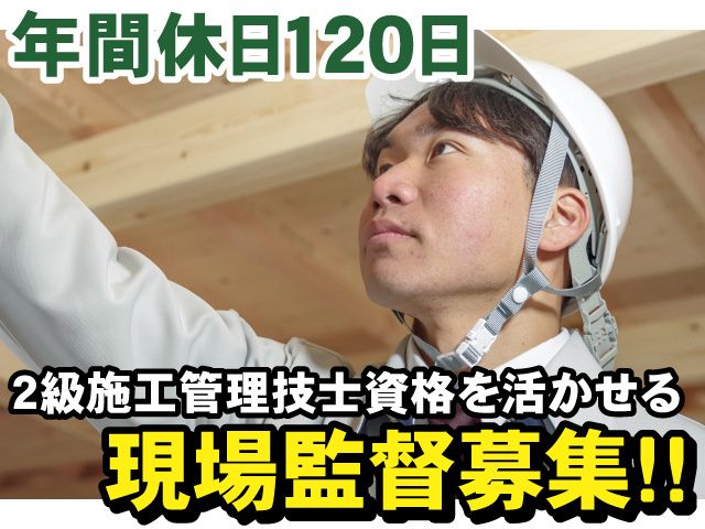 ハイビック株式会社の求人・転職情報