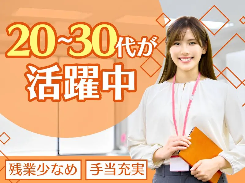 三浦工業株式会社の求人・転職情報