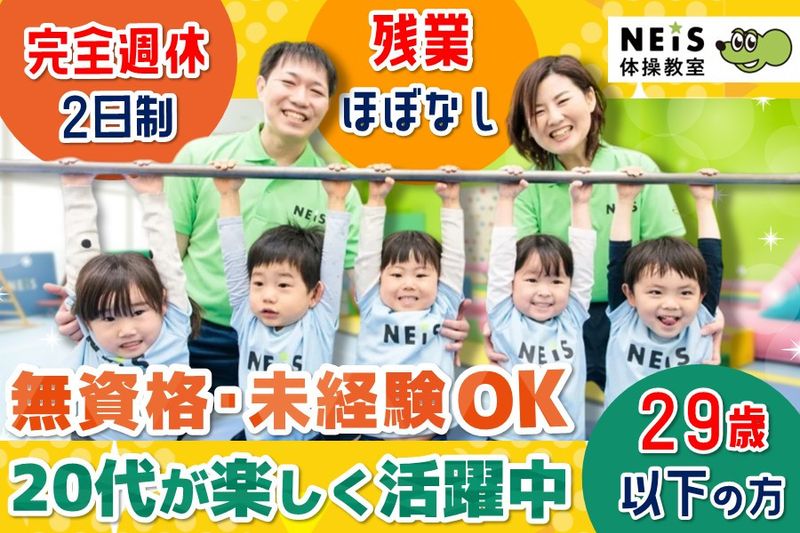 吉崎商事株式会社の求人・転職情報