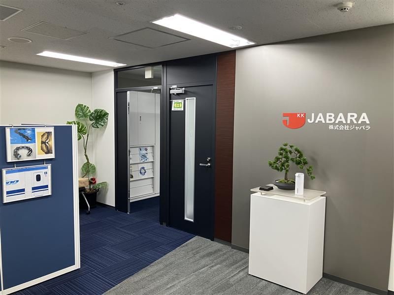 株式会社ジャバラの求人・転職情報