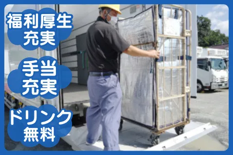 株式会社サムライＥＸＰ(ja_jp)の求人・転職情報
