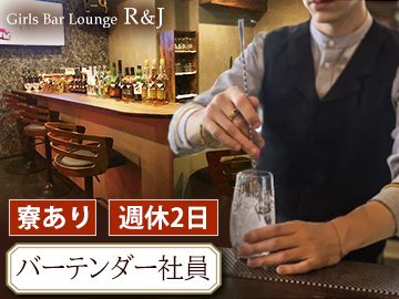 合同会社TKの求人・転職情報