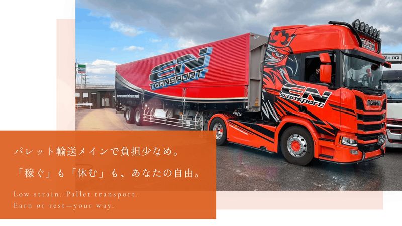 株式会社　えんの求人・転職情報