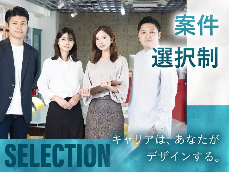ウィンヴォルブ株式会社　東京本社のアルバイト・バイト求人情報-05