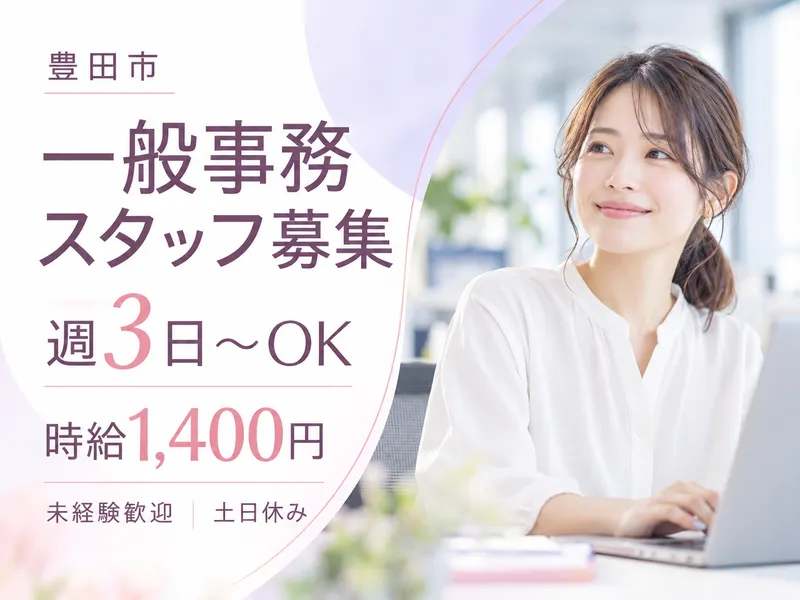 株式会社テクノスマイルの求人・転職情報