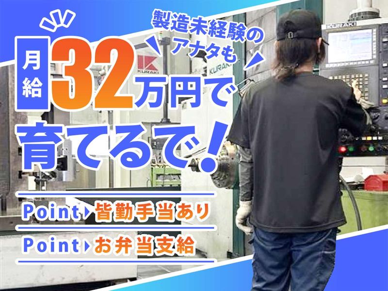 有限会社ヤマサキテクニカの求人・転職情報