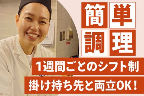 回転寿司がんこ　がんこエキマルシェ大阪店のアルバイト・バイト求人情報-06