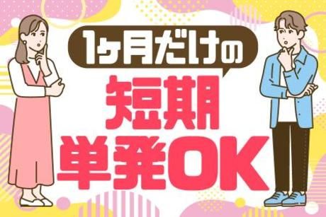 アート引越センター　横須賀サテライトセンター