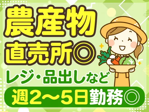 アールシースタッフ株式会社(RC STAFF Co.,Ltd)のアルバイト・バイト求人情報-32