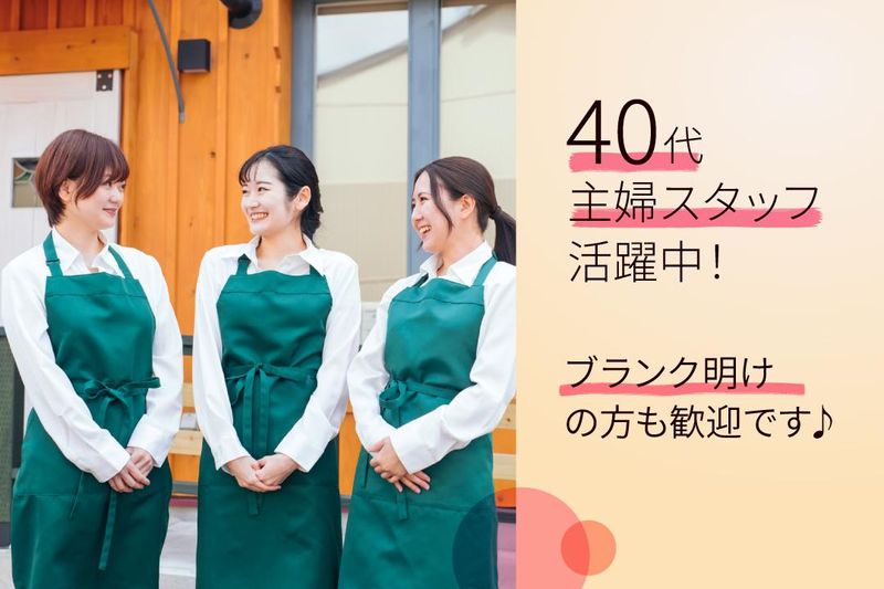 株式会社アイユースのアルバイト・バイト求人情報-02