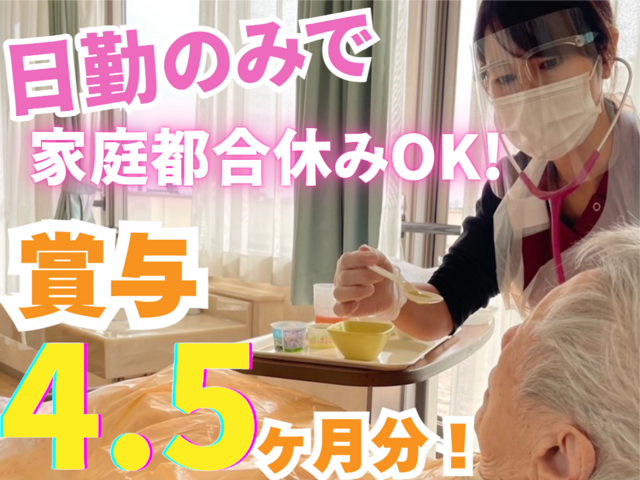 株式会社For A-career medica事業部の求人・転職情報