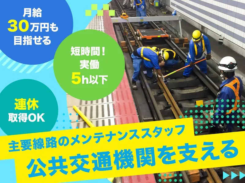 有限会社竹本工軌の求人・転職情報