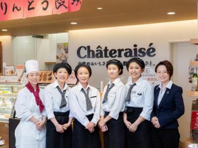 シャトレーゼ　入舟店のアルバイト・バイト求人情報