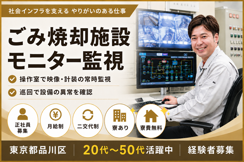 株式会社クリエイティブ　本町センターの求人・転職情報