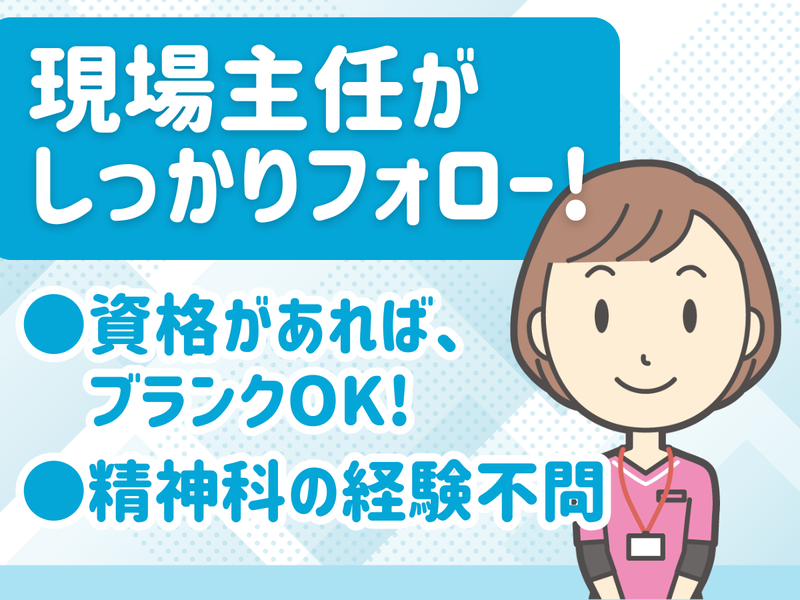 株式会社こもれびのアルバイト・バイト求人情報-02