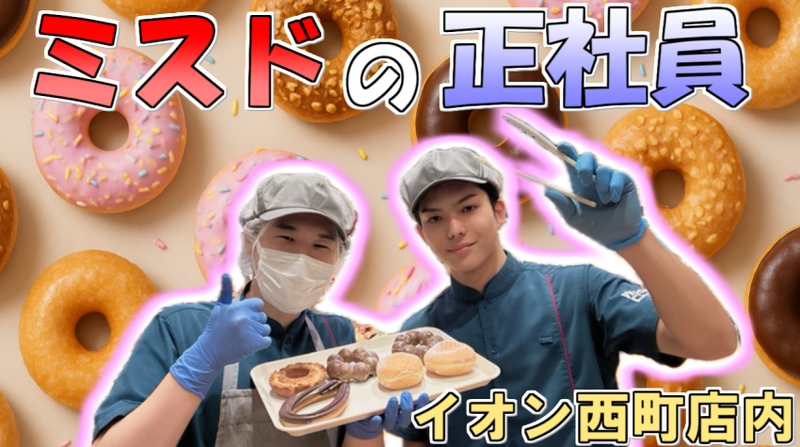 長山食糧工業株式会社の求人・転職情報