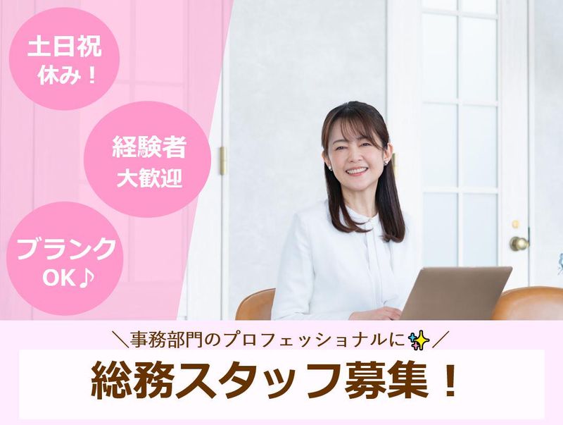 株式会社HICの求人・転職情報