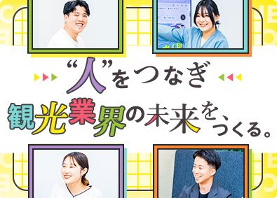 株式会社ヒューマニックの求人・転職情報