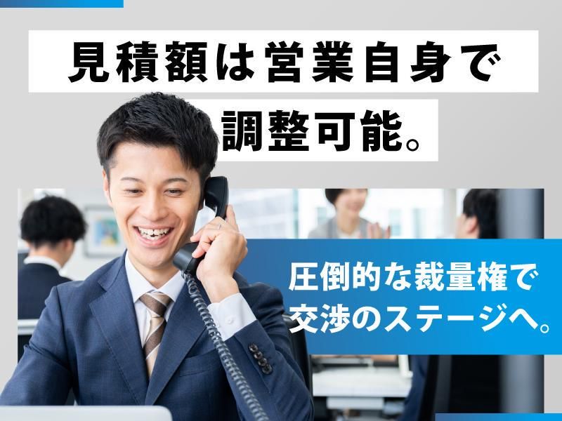 西尾レントオール株式会社　岡山中央営業所のアルバイト・バイト求人情報-03