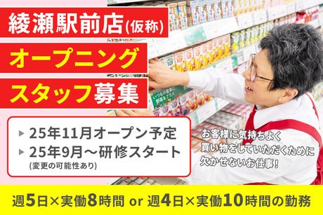 オーケー株式会社の求人・転職情報