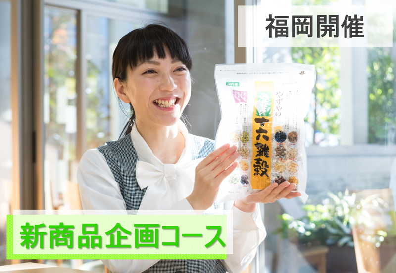 株式会社やずや