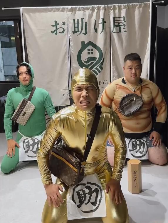 求人画像