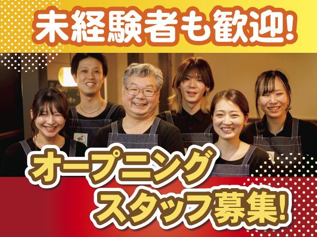 株式会社E-styleの求人・転職情報