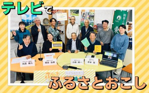 東峰村の求人・転職情報