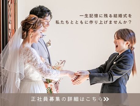 株式会社創写舘の求人・転職情報