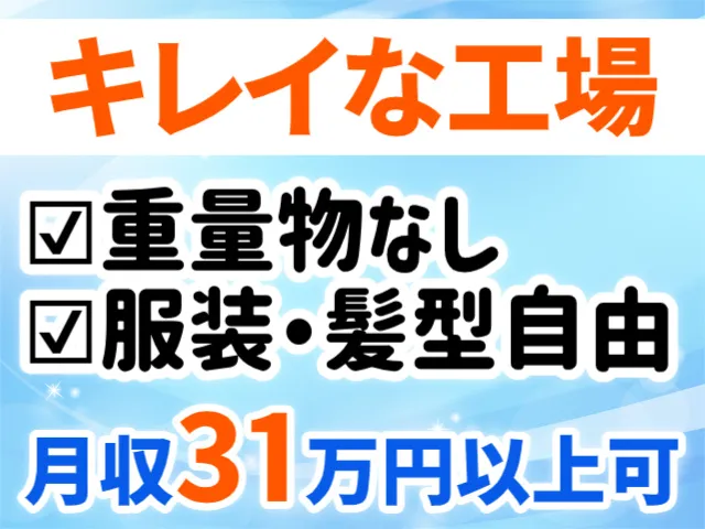 株式会社マイセルフのアルバイト・バイト求人情報