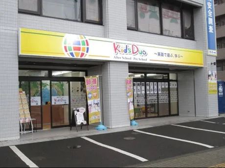 Kids Duo　ひたちなかのアルバイト・バイト求人情報