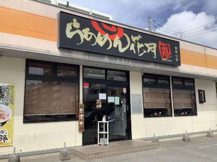 合同会社リアライザーの求人・転職情報