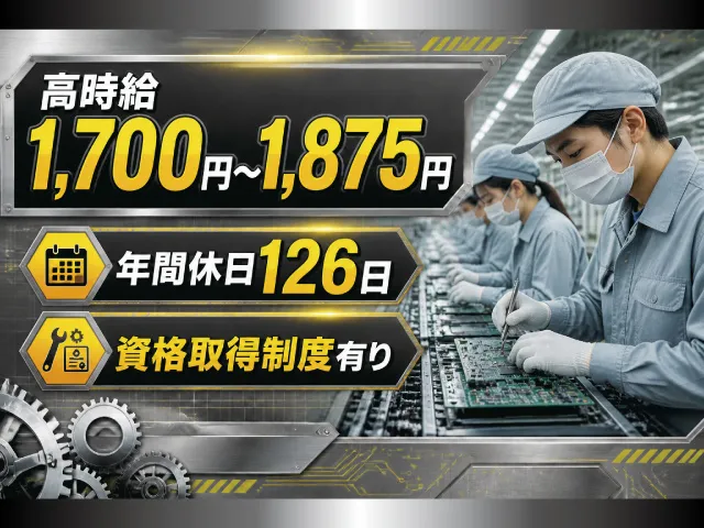 株式会社シーエムシー - 北関東営業所のアルバイト・バイト求人情報