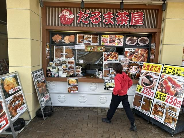 高崎弁当株式会社の求人・転職情報