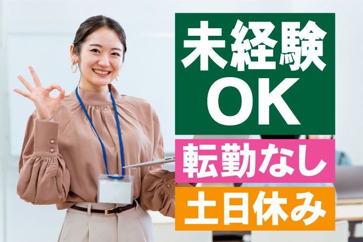 茨城乳業株式会社の求人・転職情報